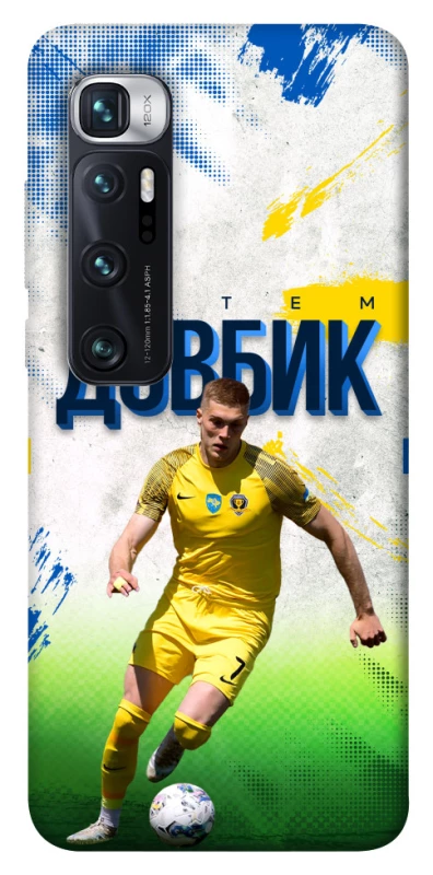 Чехол на Xiaomi Mi 10 Ultra Довбик №11 фото 1 из 1