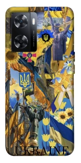 Чохол на OnePlus Nord N20 SE Ukraine style ver.8 фото 1 з 1