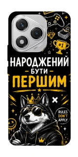 Чехол на Honor 400 Lite Народжений бути Першим фото 1 из 1