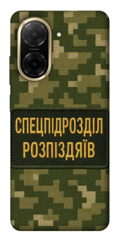 Чохол на Xiaomi Redmi A5 (Europe version) Спецпідрозділ фото 1 з 1