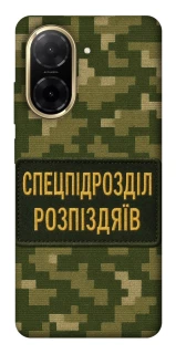 Чехол на Xiaomi Redmi A5 (Europe version) Спецназ фото 1 из 1