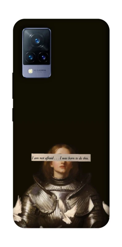 Чехол на Vivo V21 Not afraid фото 1 из 1