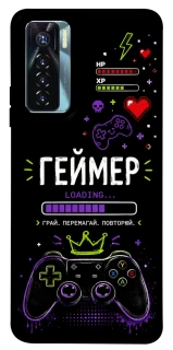 Чехол на TECNO Camon 17 Pro Геймер фото 1 из 1