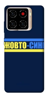 Чехол на ZTE Blade A56 UA-Football ver.8 фото 1 из 1