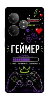 Чехол на Realme GT Neo 6 Геймер фото 1 из 1