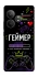 Чехол на Realme GT Neo 6 Геймер фото 1 из 1