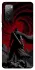 Чохол на Samsung Galaxy S20 FE Berserk v21 фото 1 з 1