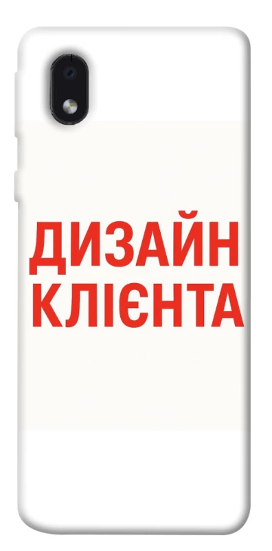 Чохол на Samsung Galaxy M01 Core / A01 Core Дизайн Клієнта фото 1 з 1
