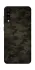Чохол на ZTE Blade A7s (2019) Camouflage v22 фото 1 з 1