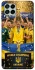 Чохол на Samsung Galaxy M53 5G UA-Football ver.5 фото 1 з 1