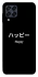 Чохол на Samsung Galaxy M33 5G Japanese Happy фото 1 з 1