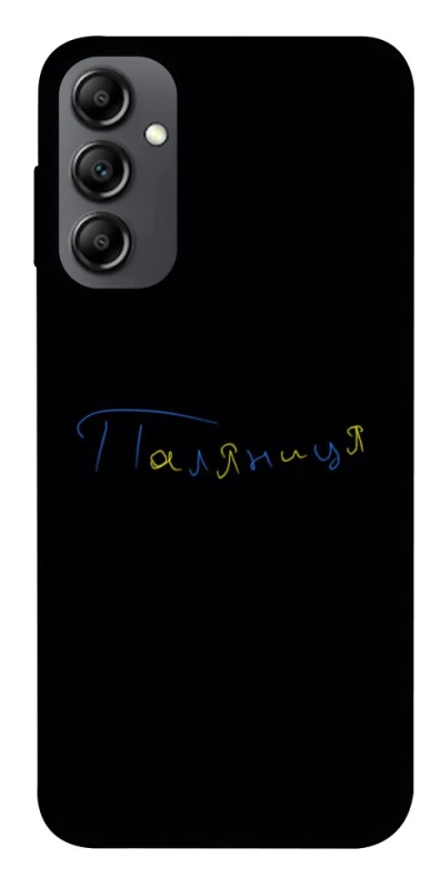 Чохол на Samsung Galaxy A14 4G/5G Паляниця UA фото 1 з 1