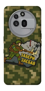 Чехол на Nothing Phone (3a) Pro Возьми с собой фото 1 из 1