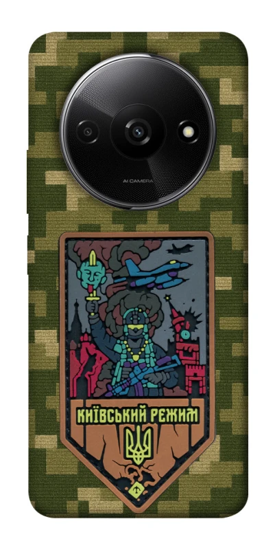 Чехол на Xiaomi Redmi A3 Киевский режим фото 1 из 1