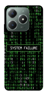 Чехол на Realme C61 Matrix system failure фото 1 Чехол на Realme C61 Matrix system failure фото 1 из 1