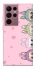 Чохол на Samsung Galaxy S22 Ultra All Labubu 4 фото 1 з 1