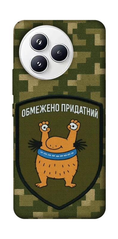 Чохол на Xiaomi Civi 5 Pro Обмежено придатний фото 1 з 1