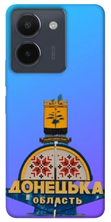 Чехол на Vivo Y36 Донбасс фото 1 из 1