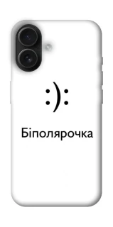Чохол на Apple iPhone 16 Біполярочка фото 1 з 1
