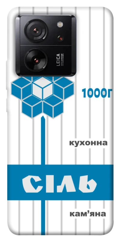 Чехол на Xiaomi 13T Pro Соль фото 1 из 1