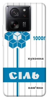 Чехол на Xiaomi 13T Pro Соль фото 1 из 1