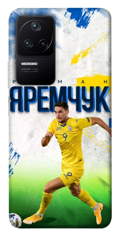 Чехол на Xiaomi Poco F4 5G Яремчук №9 фото 1 из 1