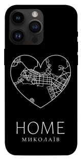 Чохол на Apple iPhone 14 Pro Max (6.7") Миколаїв Home фото 1 з 1