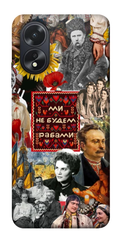 Чохол на Oppo A38 Ukraine style ver.9 фото 1 з 1