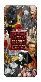 Чехол на Oppo A38 Ukraine style ver.9 фото 1 из 1