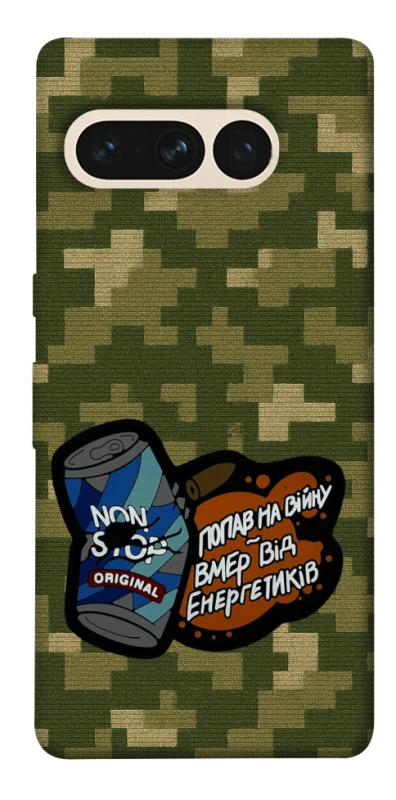 Чохол на Google Pixel 7 Pro Non stop v2 фото 1 з 1