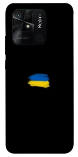 Чехол на Xiaomi Redmi 10C Флаг красками фото 1 из 1