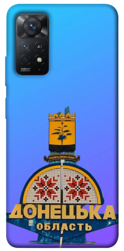 Чохол на Xiaomi Redmi Note 11 Pro 4G/5G Донбас фото 1 з 1