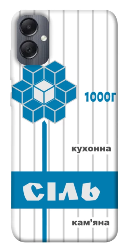 Чохол на Samsung Galaxy A05 Сiль фото 1 з 1