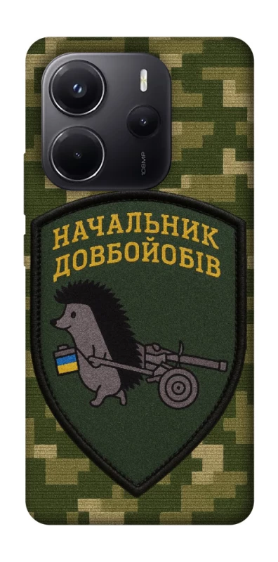 Чохол на Xiaomi Redmi Note 14 4G (Europe version) Начальник фото 1 з 1