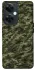 Чохол на OnePlus Nord CE 3 Lite Camouflage v24 фото 1 з 1