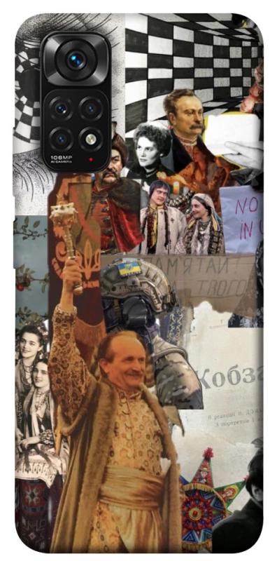 Чохол на Xiaomi Redmi Note 11 (Global) / Note 11S Ukraine style ver.4 фото 1 з 1