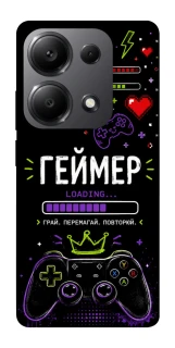 Чехол на Xiaomi Redmi Note 13 Pro 5G Геймер фото 1 из 1