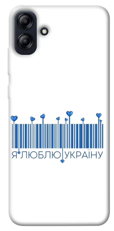 Чехол на Samsung Galaxy A04e Я люблю Украину фото 1 из 1