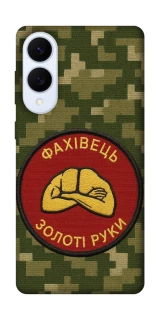 Чохол на Samsung Galaxy S25 Edge Фахівець фото 1 з 1