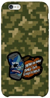 Чохол на Apple iPhone 6/6s (4.7") Non stop v2 фото 1 з 1