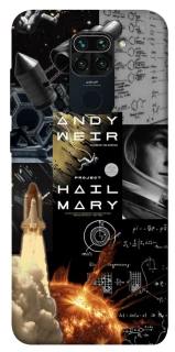 Чохол на Xiaomi Redmi Note 9 / Redmi 10X Project Hail Mary ver.4 фото 1 з 1