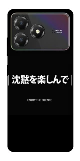 Чехол на ZTE Blade A36 Japanese Silence фото 1 из 1
