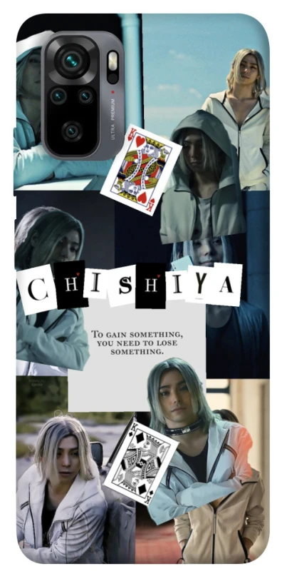 Чохол на Xiaomi Redmi Note 10 / Note 10s Alice in Borderland ver.4 фото 1 з 1