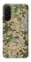 Чохол на Samsung Galaxy A26 5G camouflage v5 фото 1 з 1