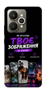 Чехол на Realme 15 Дизайн Клієнта фото 1 из 1