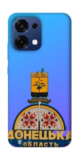 Чехол на Oppo A6 Pro 4G/5G Донбасс фото 1 из 2