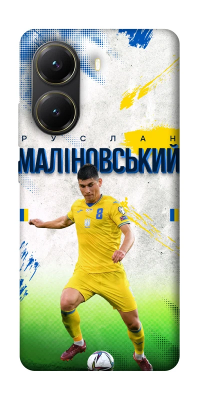 Чехол на Xiaomi Poco X7 Pro Малиновский №8 фото 1 из 1