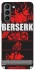 Чохол на Samsung Galaxy S21 Berserk poster фото 1 з 1