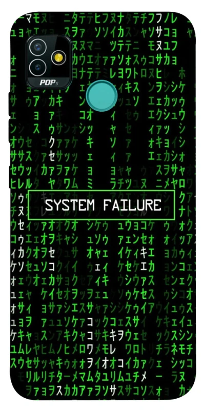 Чехол на TECNO POP 5 Matrix system failure фото 1 Чехол на TECNO POP 5 Matrix system failure фото 1 из 1