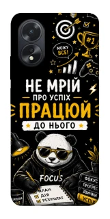 Чохол на Oppo A38 Успіх фото 1 з 1